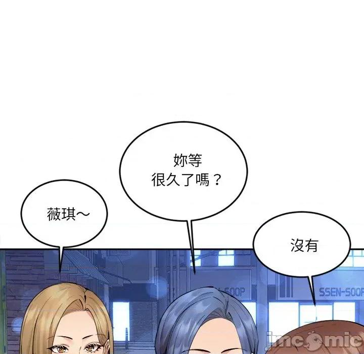 女子宿舍日记 女子宿舍日记-第3话 第81页
