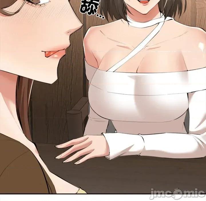 女子宿舍日记 女子宿舍日记-第3话 第102页