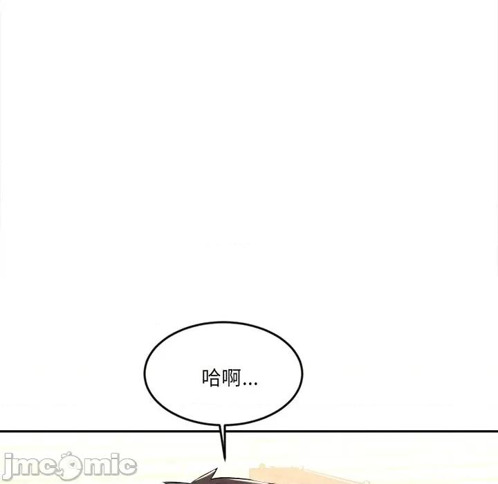 女子宿舍日记 女子宿舍日记-第3话 第103页