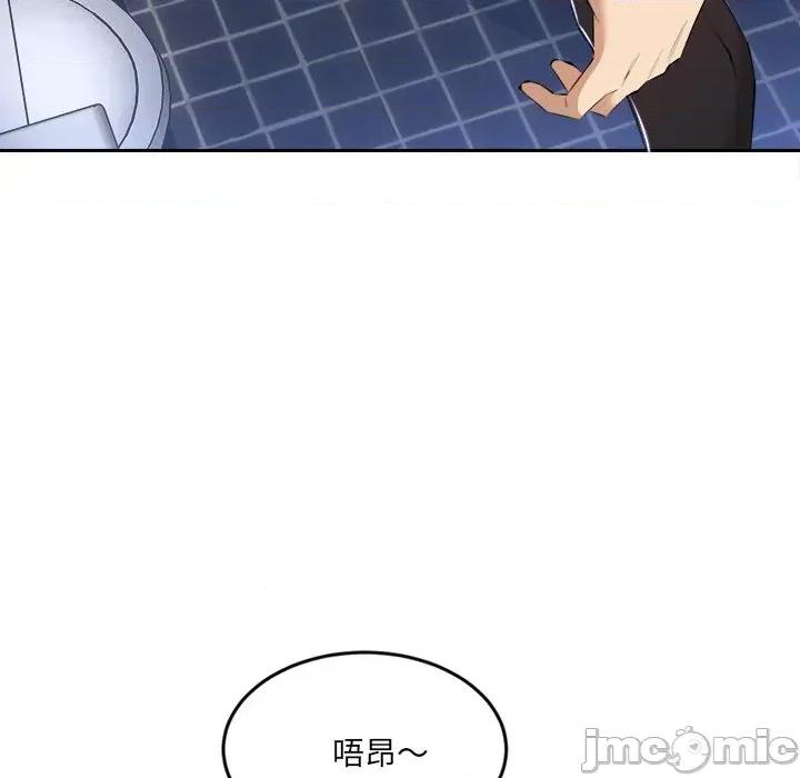 女子宿舍日记 女子宿舍日记-第3话 第128页