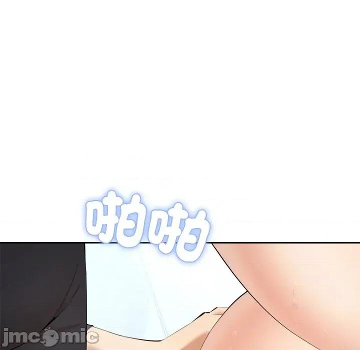 女子宿舍日记 女子宿舍日记-第3话 第154页