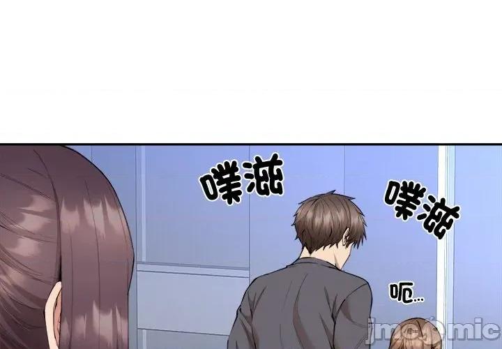 女子宿舍日记 女子宿舍日记-第4话 第4页