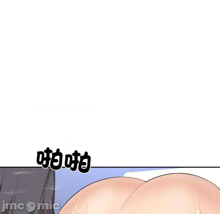女子宿舍日记 女子宿舍日记-第4话 第6页