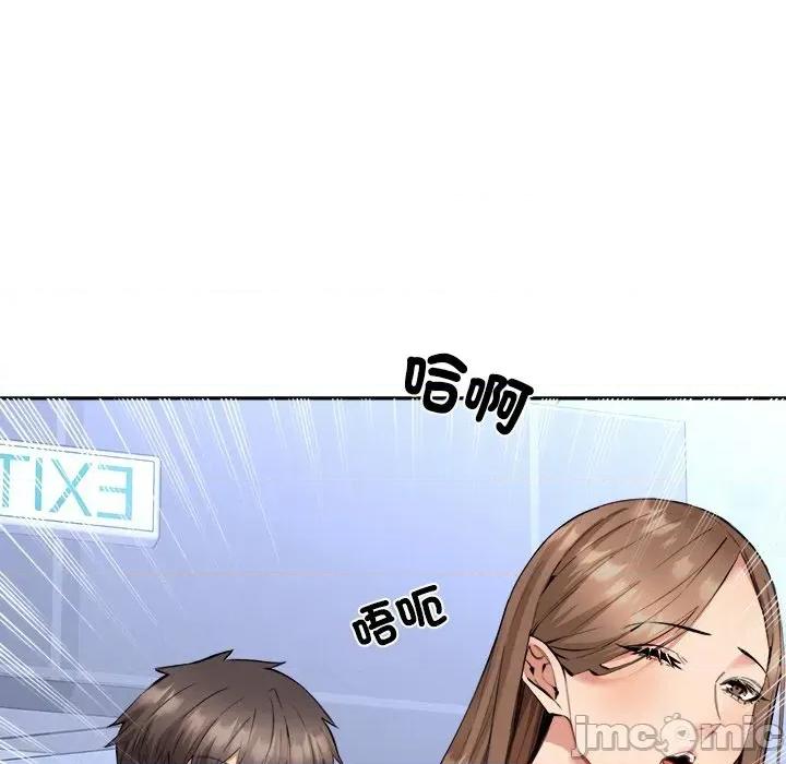 女子宿舍日记 女子宿舍日记-第4话 第10页