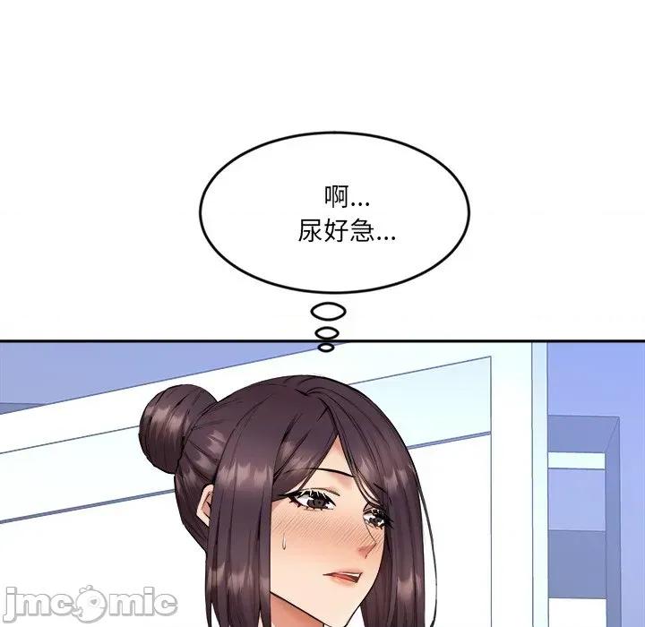 女子宿舍日记 女子宿舍日记-第4话 第19页