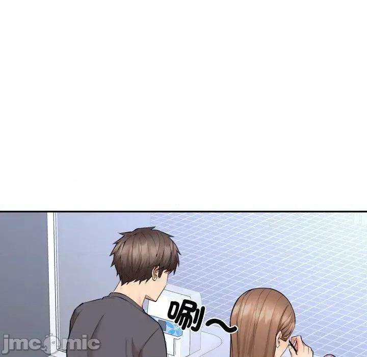 女子宿舍日记 女子宿舍日记-第4话 第42页