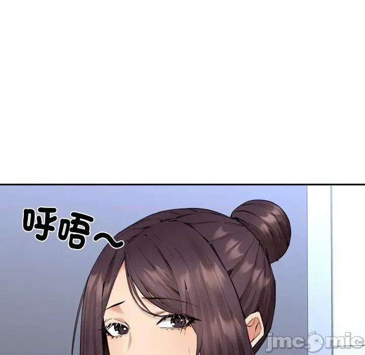 女子宿舍日记 女子宿舍日记-第4话 第45页