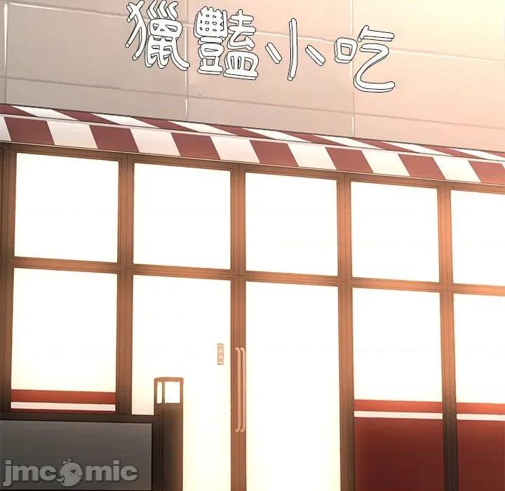女子宿舍日记 女子宿舍日记-第4话 第49页