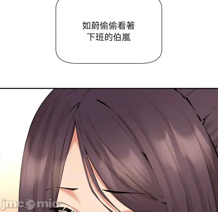 女子宿舍日记 女子宿舍日记-第4话 第63页