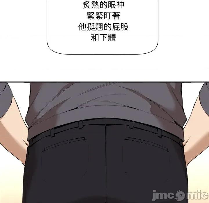 女子宿舍日记 女子宿舍日记-第4话 第66页
