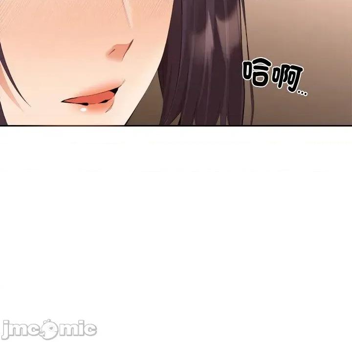 女子宿舍日记 女子宿舍日记-第4话 第74页