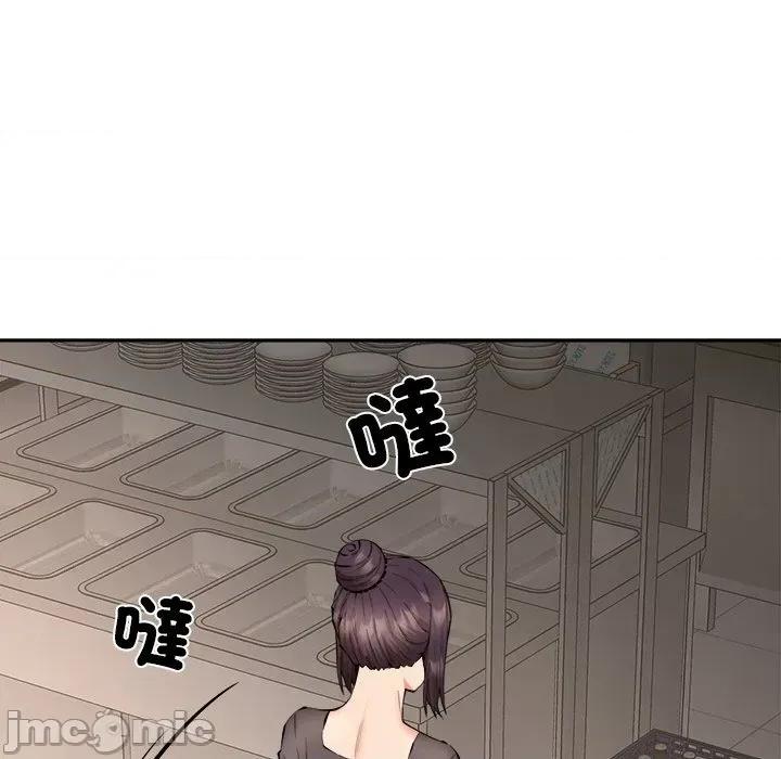 女子宿舍日记 女子宿舍日记-第4话 第75页