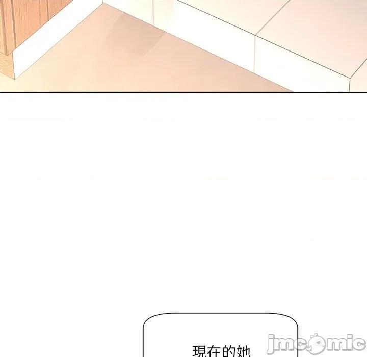 女子宿舍日记 女子宿舍日记-第4话 第77页