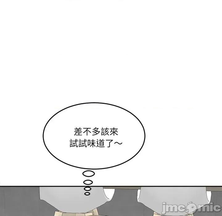 女子宿舍日记 女子宿舍日记-第4话 第125页