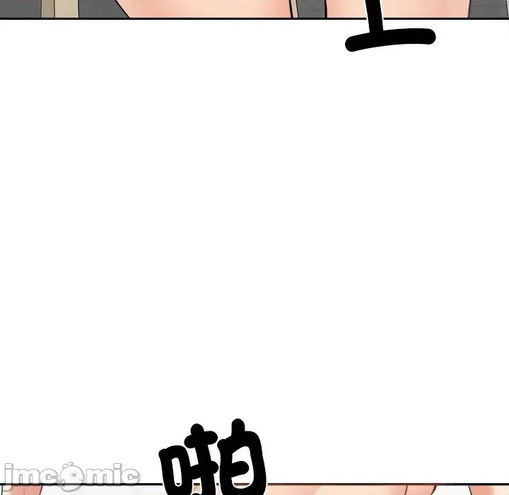 女子宿舍日记 女子宿舍日记-第5话 第15页
