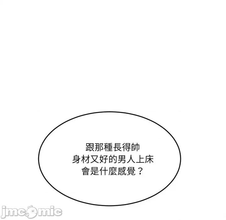 女子宿舍日记 女子宿舍日记-第5话 第27页