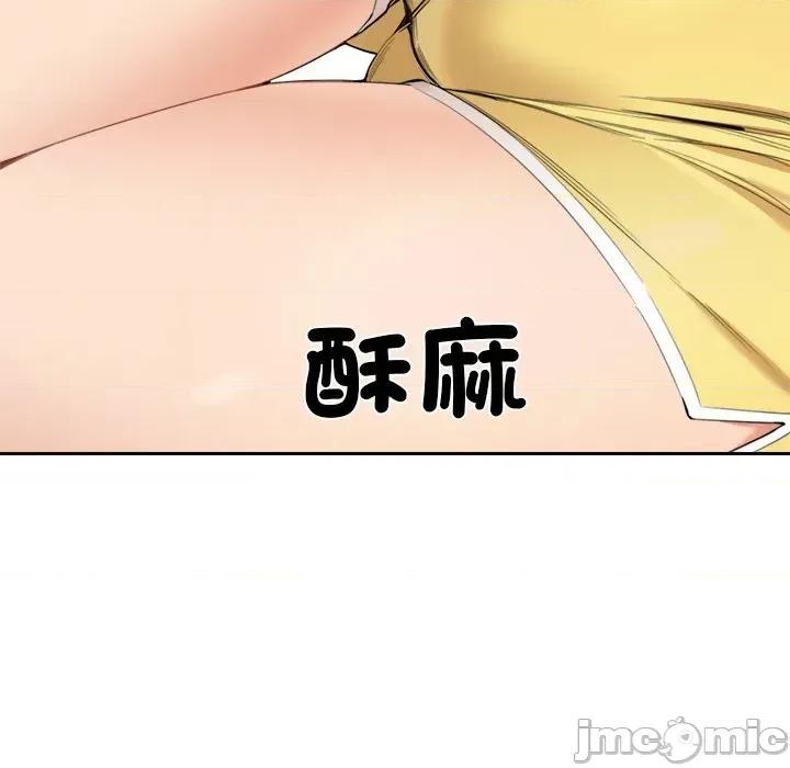 女子宿舍日记 女子宿舍日记-第5话 第34页