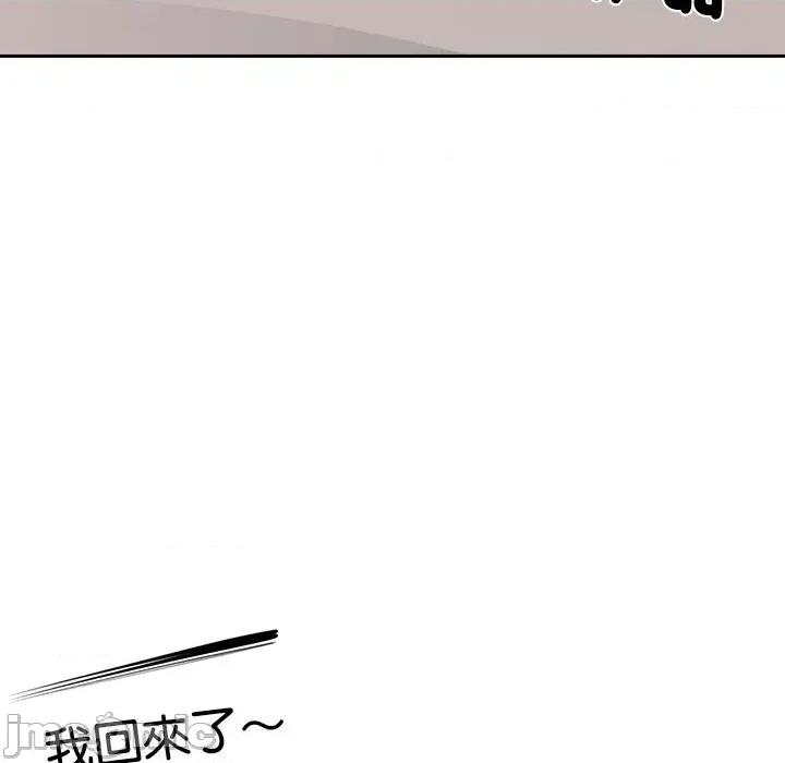 女子宿舍日记 女子宿舍日记-第5话 第43页