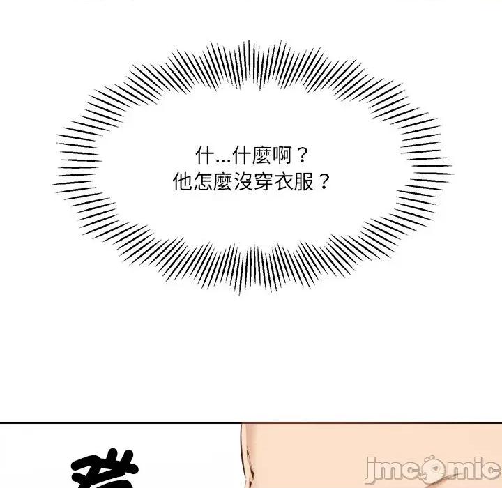 女子宿舍日记 女子宿舍日记-第5话 第62页