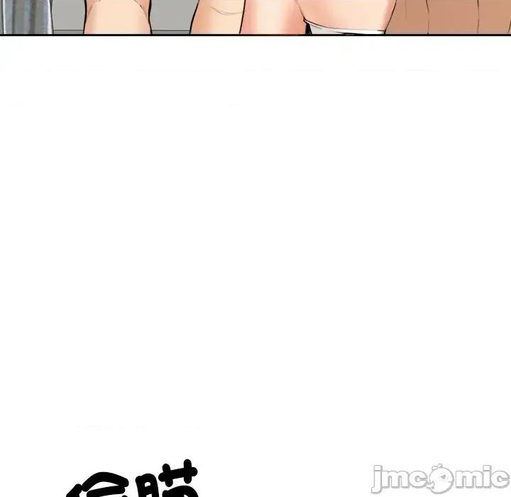 女子宿舍日记 女子宿舍日记-第5话 第81页
