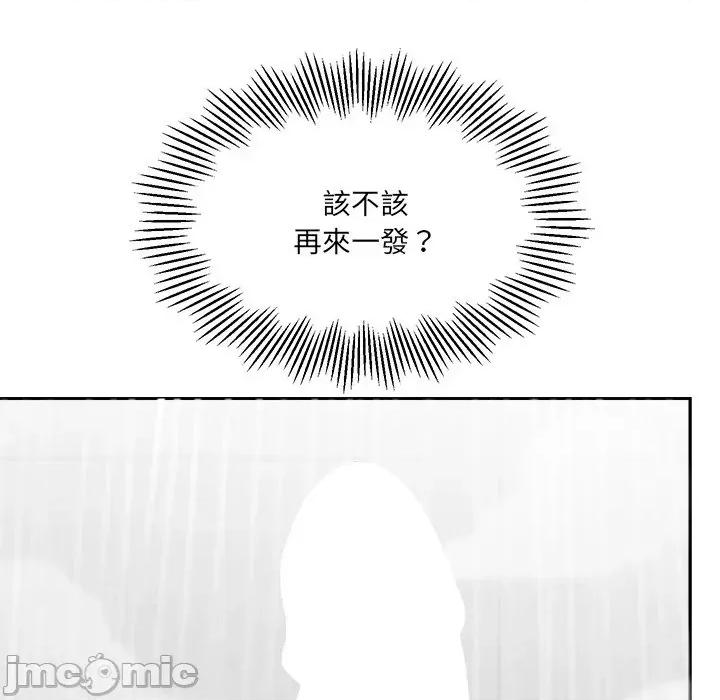 女子宿舍日记 女子宿舍日记-第5话 第104页