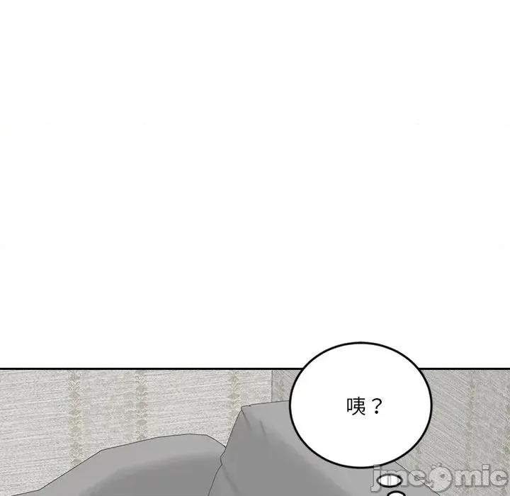 女子宿舍日记 女子宿舍日记-第5话 第116页