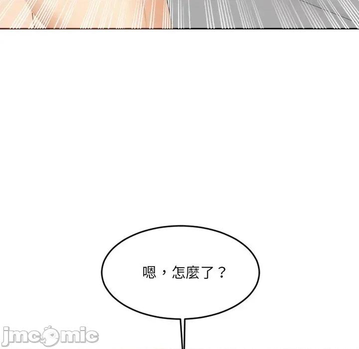 女子宿舍日记 女子宿舍日记-第5话 第154页