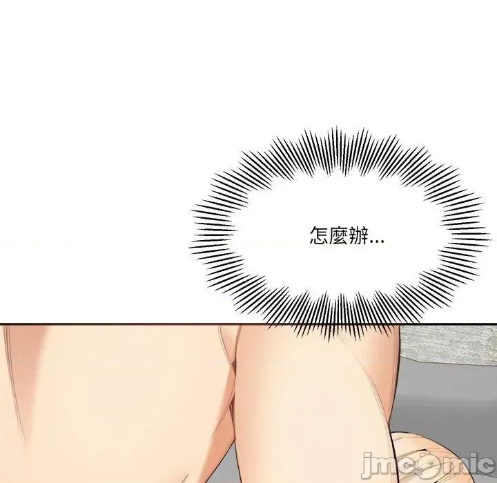 女子宿舍日记 女子宿舍日记-第5话 第161页