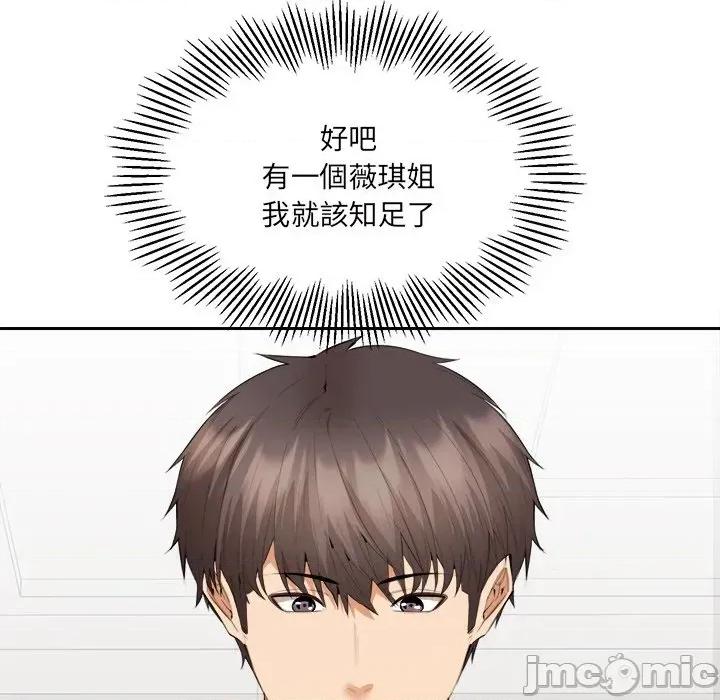 女子宿舍日记 女子宿舍日记-第6话 第13页