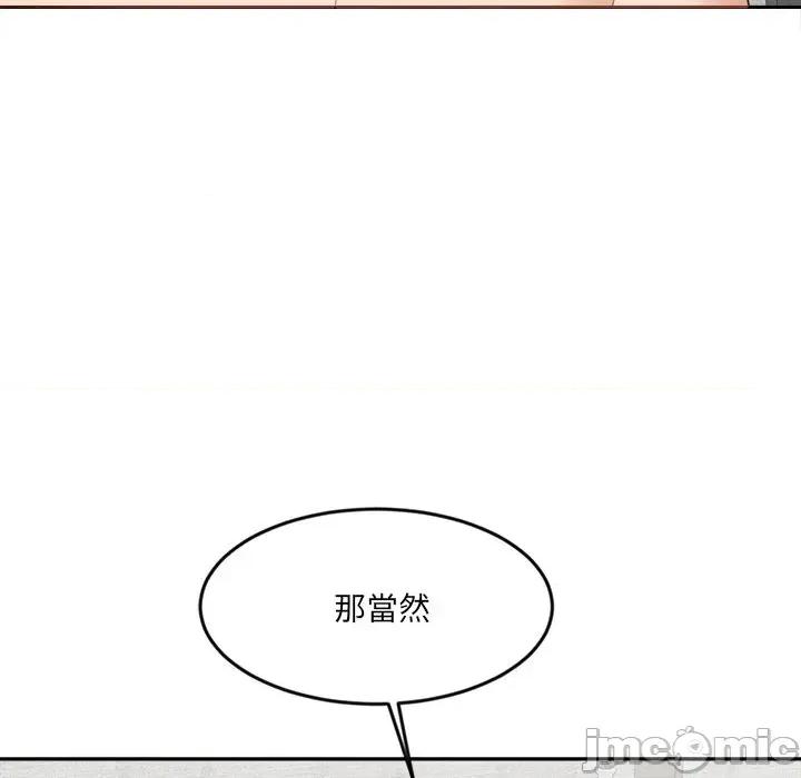 女子宿舍日记 女子宿舍日记-第6话 第34页