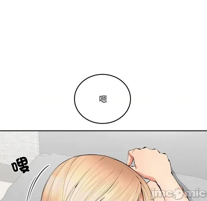女子宿舍日记 女子宿舍日记-第6话 第47页