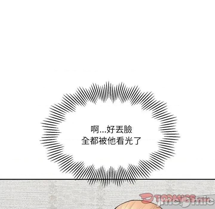 女子宿舍日记 女子宿舍日记-第6话 第51页