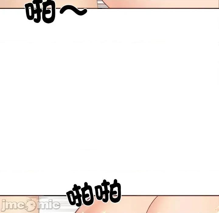 女子宿舍日记 女子宿舍日记-第6话 第98页