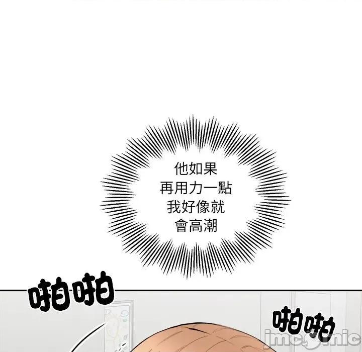 女子宿舍日记 女子宿舍日记-第6话 第111页