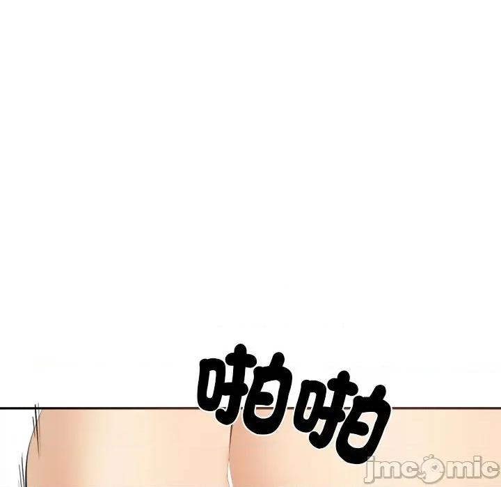 女子宿舍日记 女子宿舍日记-第6话 第122页