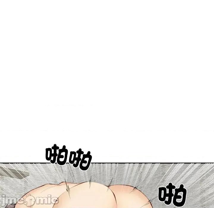 女子宿舍日记 女子宿舍日记-第6话 第124页