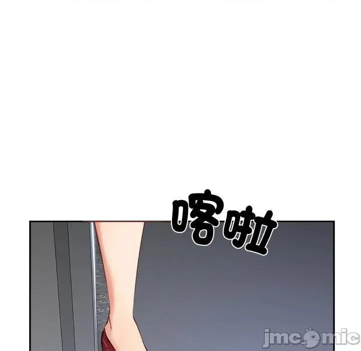 女子宿舍日记 女子宿舍日记-第6话 第142页