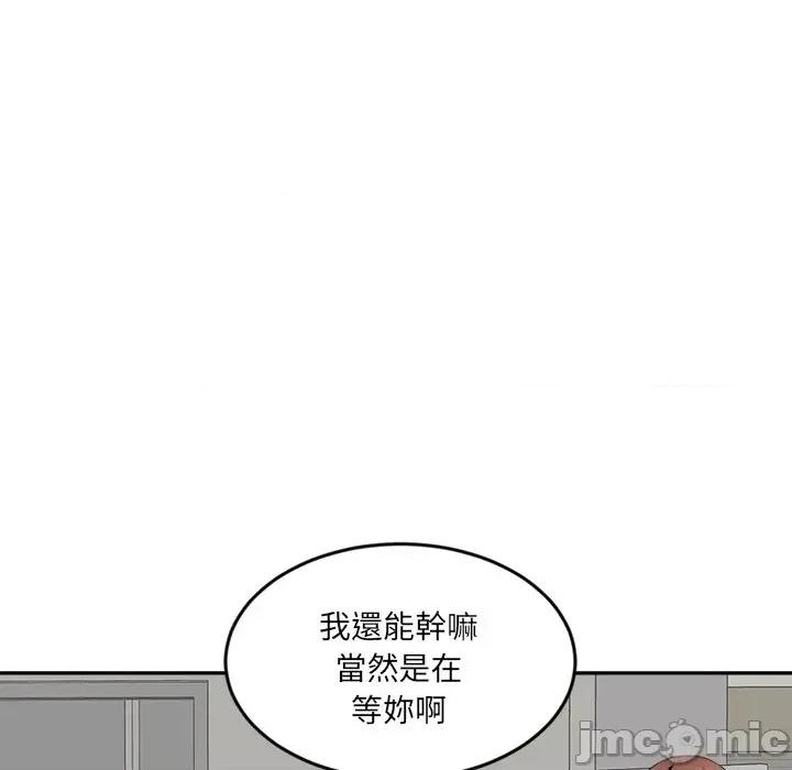 女子宿舍日记 女子宿舍日记-第7话 第11页
