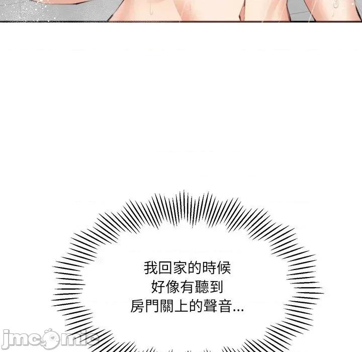 女子宿舍日记 女子宿舍日记-第7话 第51页
