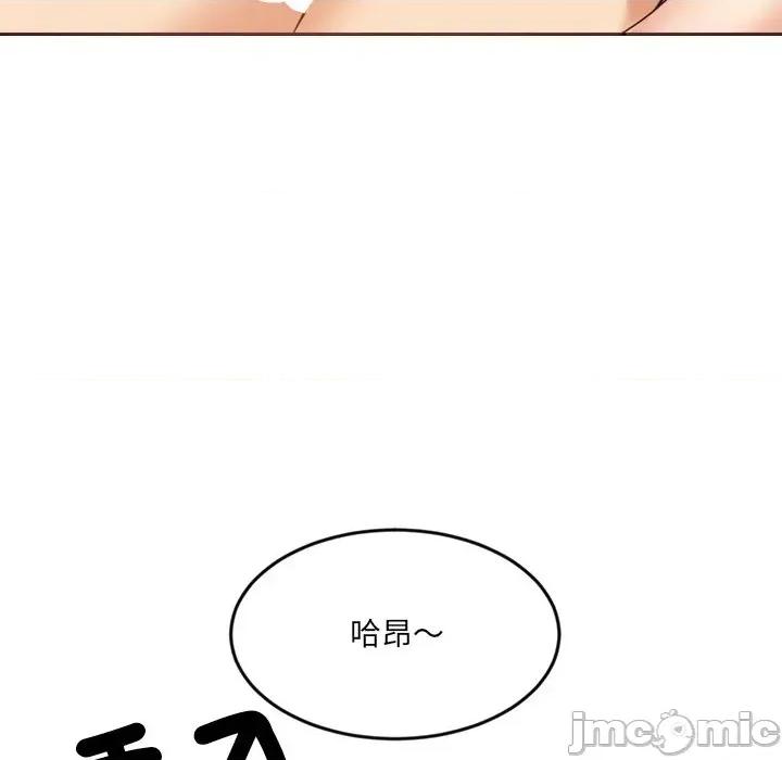 女子宿舍日记 女子宿舍日记-第7话 第101页