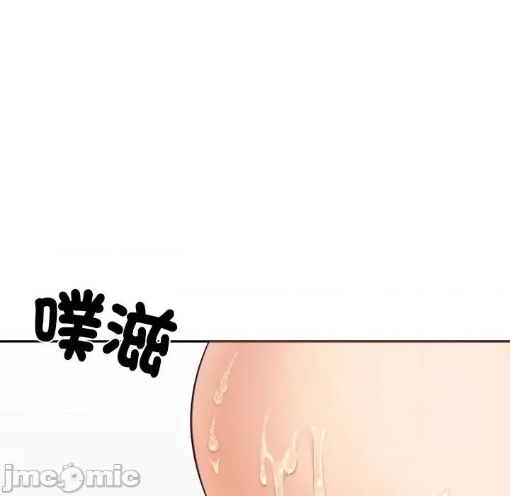 女子宿舍日记 女子宿舍日记-第7话 第104页