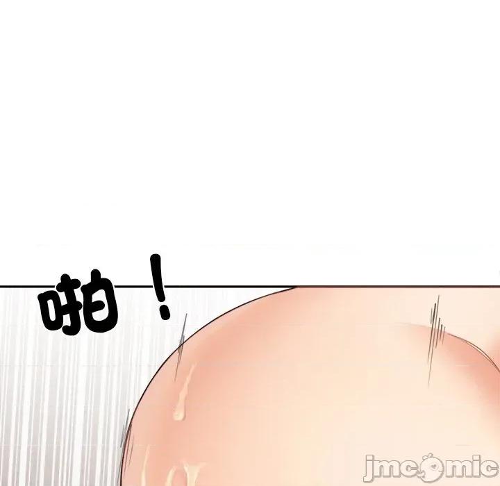 女子宿舍日记 女子宿舍日记-第7话 第106页