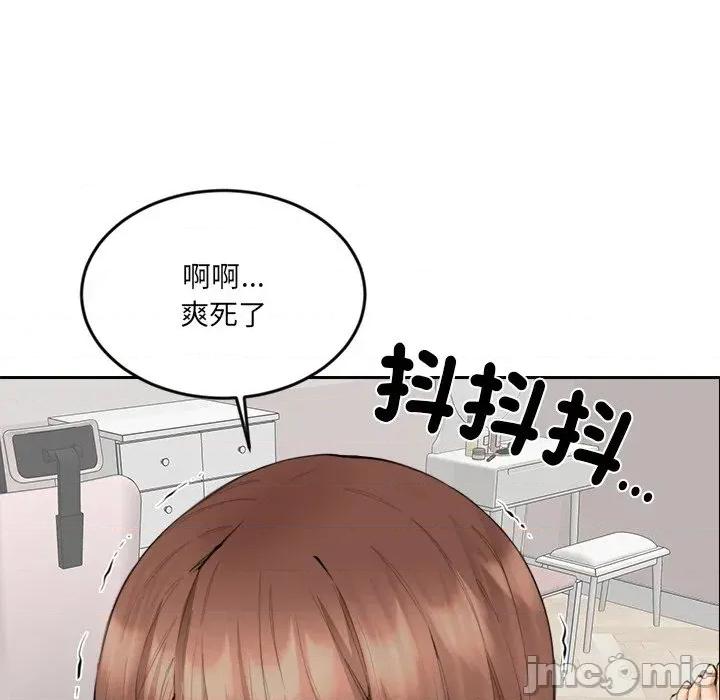 女子宿舍日记 女子宿舍日记-第7话 第108页