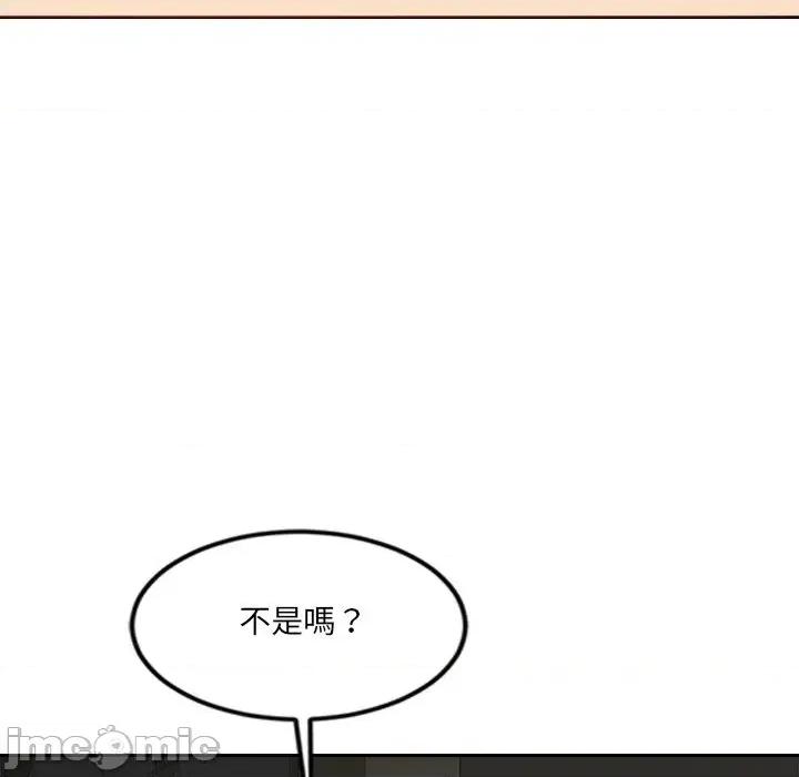 女子宿舍日记 女子宿舍日记-第7话 第134页