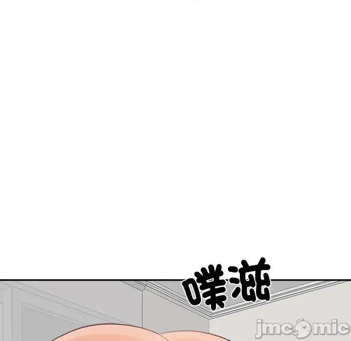 女子宿舍日记 女子宿舍日记-第7话 第140页