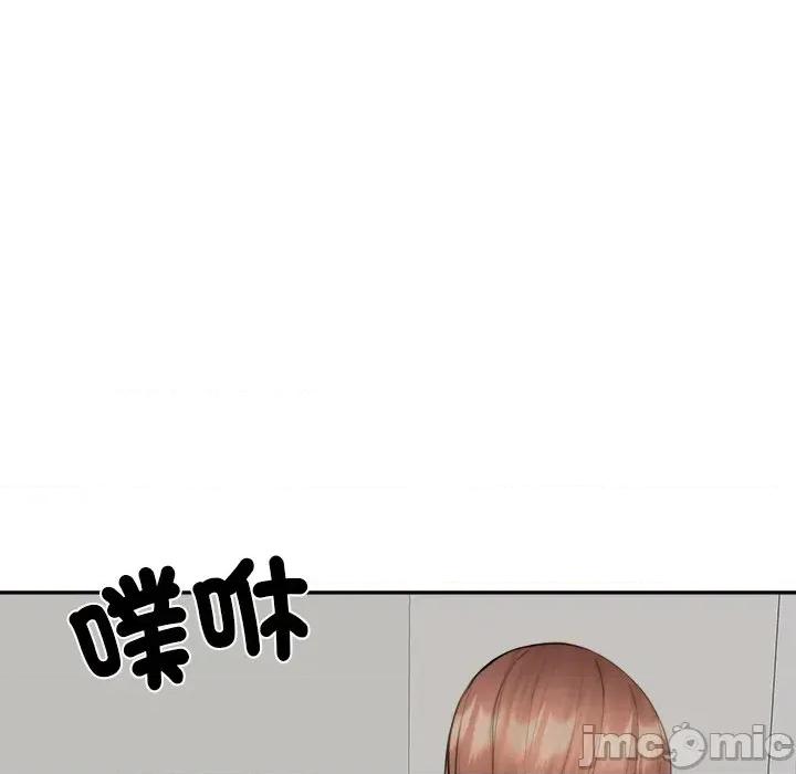 女子宿舍日记 女子宿舍日记-第7话 第154页