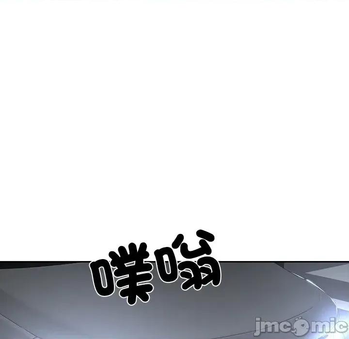 女子宿舍日记 女子宿舍日记-第8话 第21页