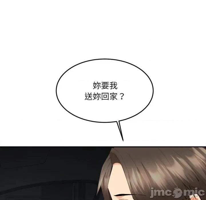女子宿舍日记 女子宿舍日记-第8话 第29页