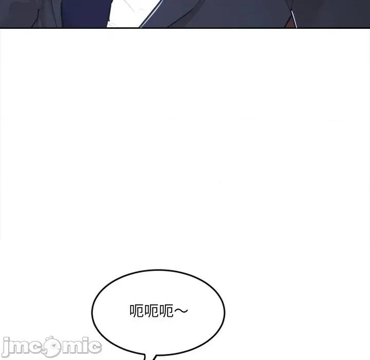 女子宿舍日记 女子宿舍日记-第8话 第44页