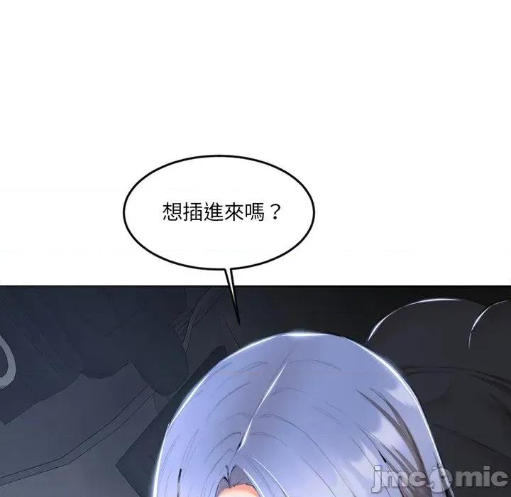 女子宿舍日记 女子宿舍日记-第8话 第47页